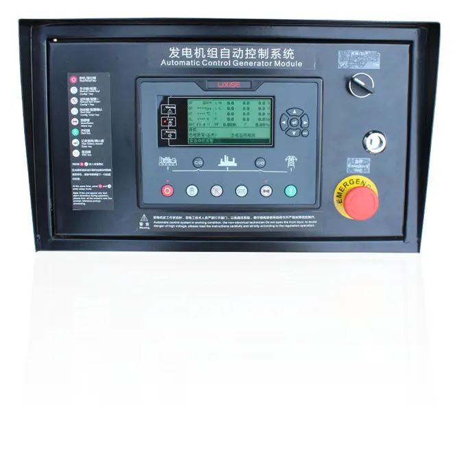 LXC7220发电机组控制箱(外置)