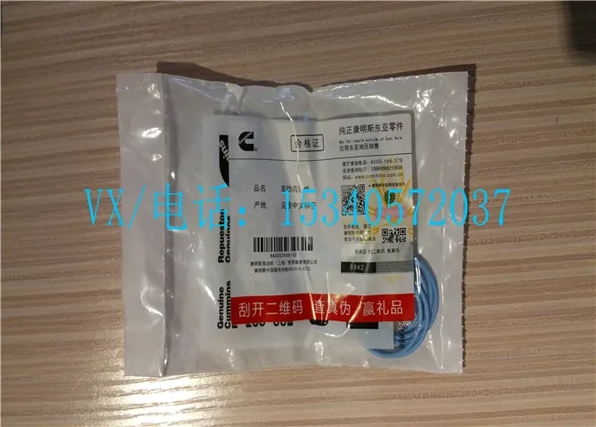 适用于康明斯发动机30746903044762怎么买?