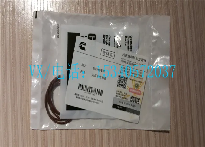 适用于康明斯4914443-20O 形密封圈