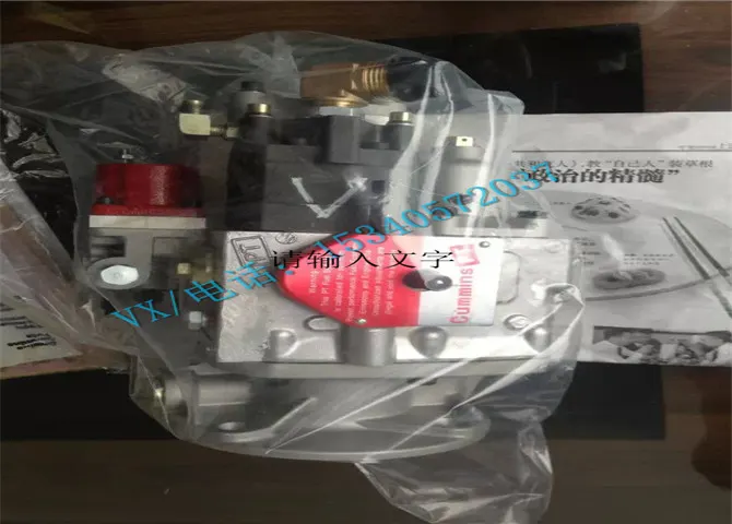船用康明斯主机3282306PT泵调校配套厂配件