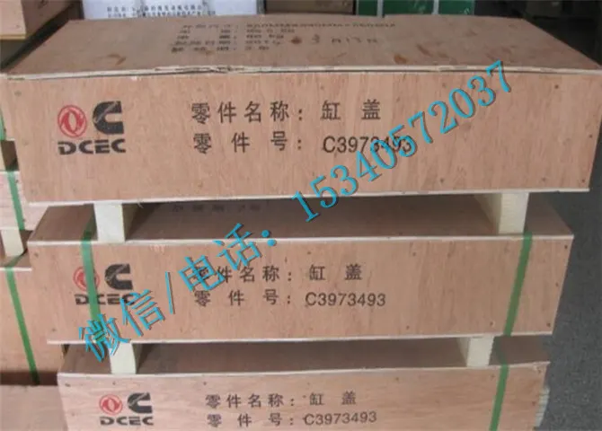 3973493STC缸盖适用于武汉康明斯电力6CT8.3STC缸盖配套厂