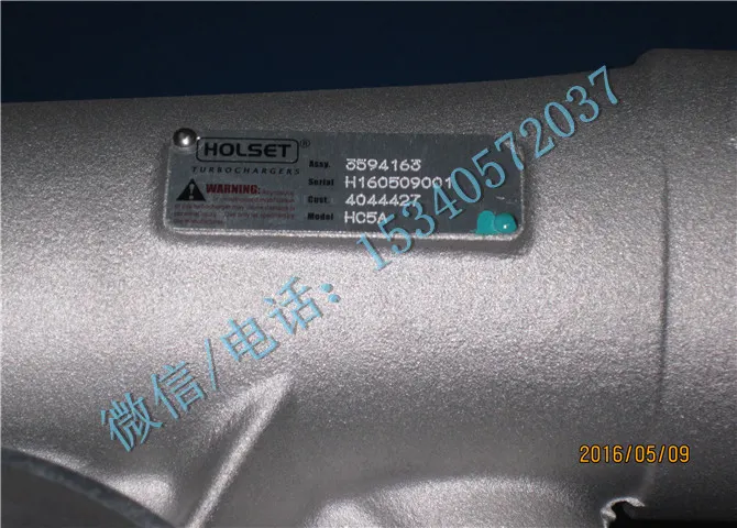 建筑机械康明斯配件4955730空气增压器