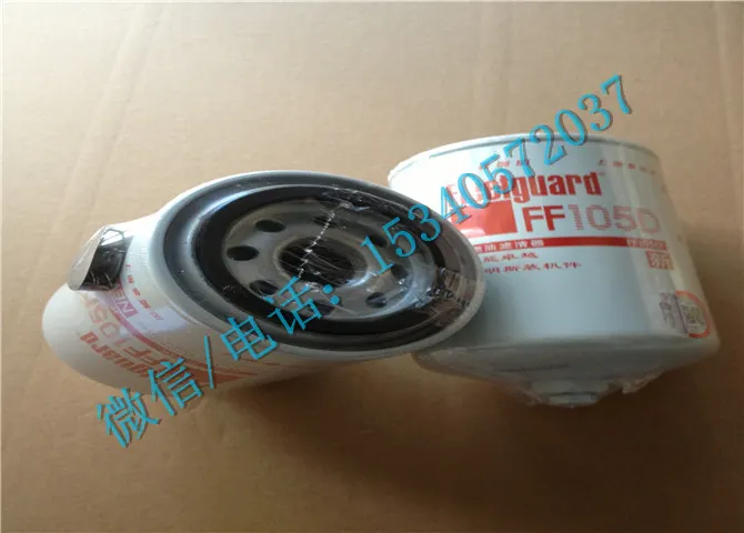康明斯M11发动机配件156172燃油滤清器