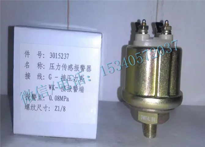 康明斯NT855发动机配件3015237机油传感器