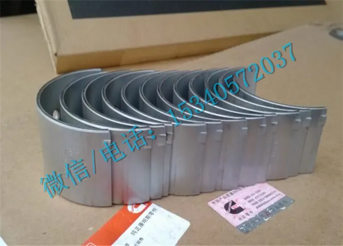 康明斯LTA10发动机配件3016761加大一级连杆瓦