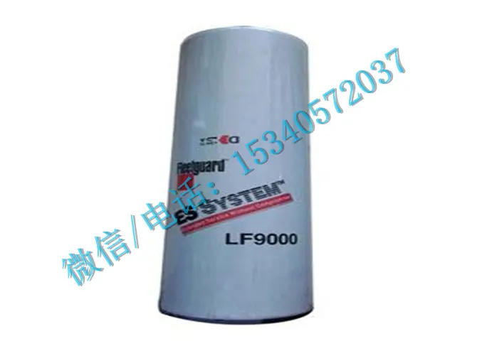 康明斯M11发动机配件3101868机油滤清器