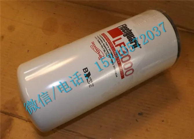 康明斯LTA10发动机配件3318853机油滤清器