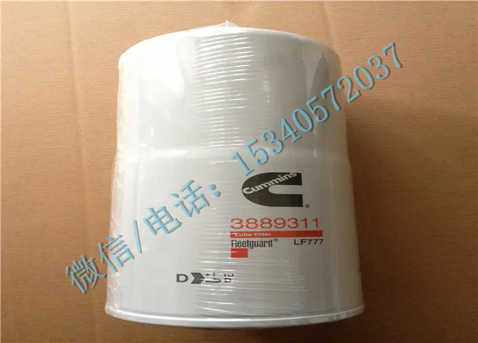 康明斯KTA19发动机配件3889311机油旁通滤清器