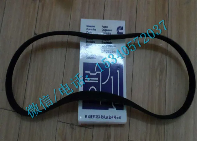 康明斯6BT5.9发动机配件3911568皮带