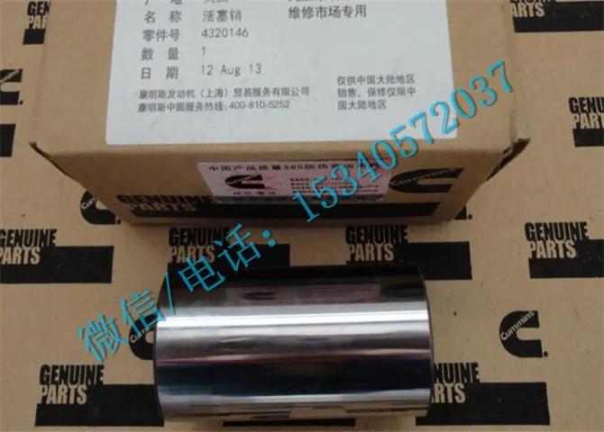 康明斯6BT5.9发动机配件3934048活塞环