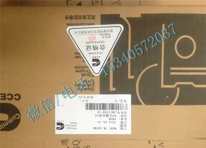康明斯KTA38发动机配件AR12250主轴瓦