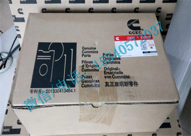 康明斯KTA38发动机配件AR12251加大一级主轴瓦