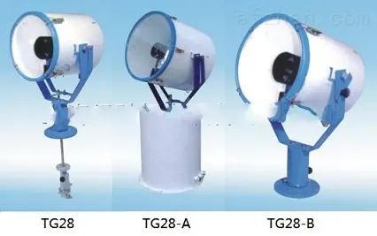 TG28探照灯，TG28-A探照灯，TG28-B探照灯