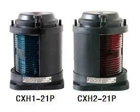 CXH1-21P,CXH2-21P左右舷灯