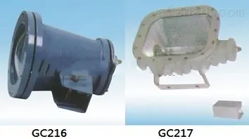 GC216水下灯，GC217船坞灯