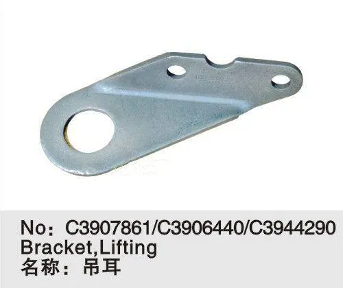 3944290/东风康明斯发动机吊耳3944290