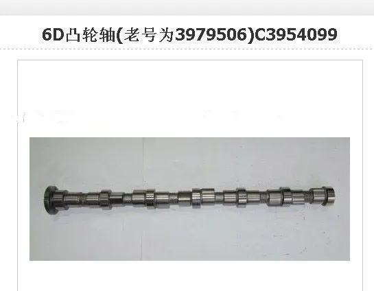 东风天锦康明斯发动机ISDE凸轮轴总成、ISDE发动机配件3979506