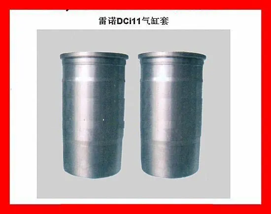 东风雷诺DCI 11 发动机雷诺缸套D5010359561A