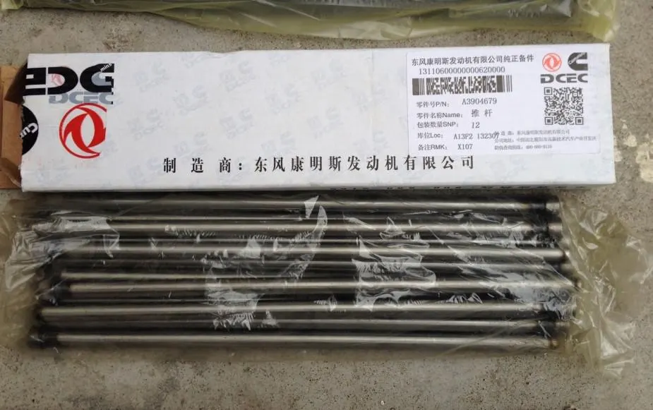 东风康明斯6BT5.9发动机推杆/汽车配件/CUMMINS PARTSA3904679/C3284377