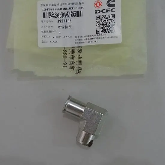 东风康明斯6CT弯管接头、康明斯配件C3924138
