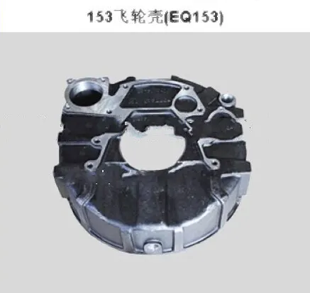 东风康明斯发动机飞轮壳、汽车零部件A3913582