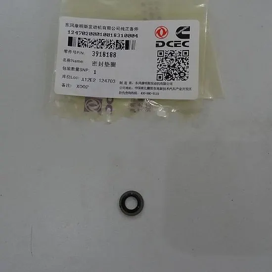 东风康明斯发动机密封垫圈(3918188)、汽车零部件C3918188