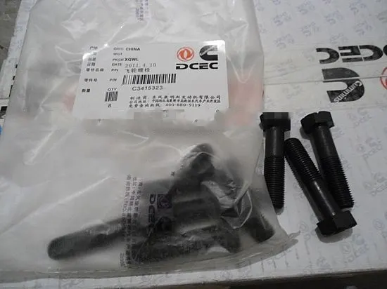 东风康明斯发动机B系飞轮螺栓(3908181),东风康明斯发动机C3415323