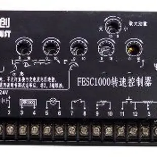 回收C1000A/C1000B/FESC1000/ESC1000A/ESC1000B转速控制器调速板