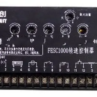 回收C1000A/C1000B/FESC1000/ESC1000A/ESC1000B转速控制器调速板