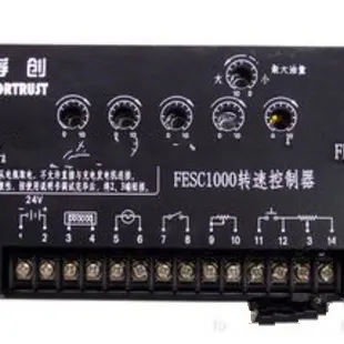 孚创转速控制器FESC1000/C1000B孚创电子调速器FESC1000/C1000B