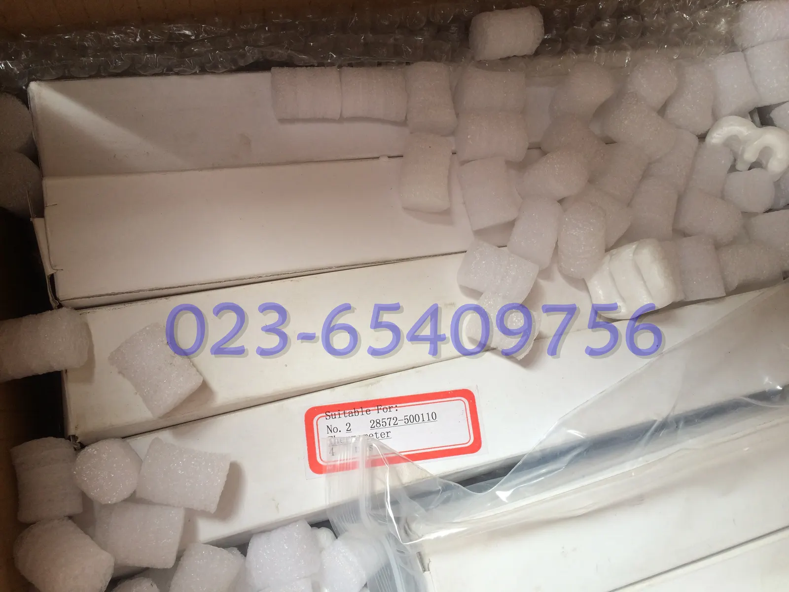 船用YANMAR柴油发动机螺帽4511-005510