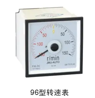 Q96/F96/AH96/51型转速表转分表rpm