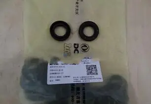 福田康明斯发动机ISF3.8油封4938765汽车配件//4938765