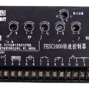 回收C1000A/C1000B/FESC1000/ESC1000A/ESC1000B转速控制器调速板