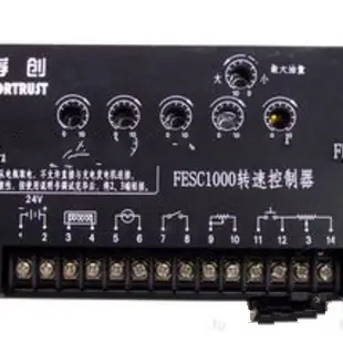 孚创转速控制器FESC1000/C1000B孚创电子调速器FESC1000/C1000B