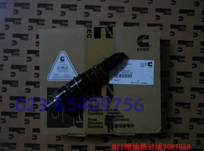 M11喷油器总成3087648 康明斯发电机组燃油系统配件