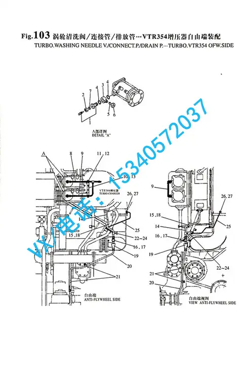 43739-000640止动板适用于张家口洋马YANMAR动力8N330原厂配件