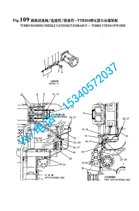 适合太原YANMAR洋马发动机图片8N330垫圈23414-200000年终大促