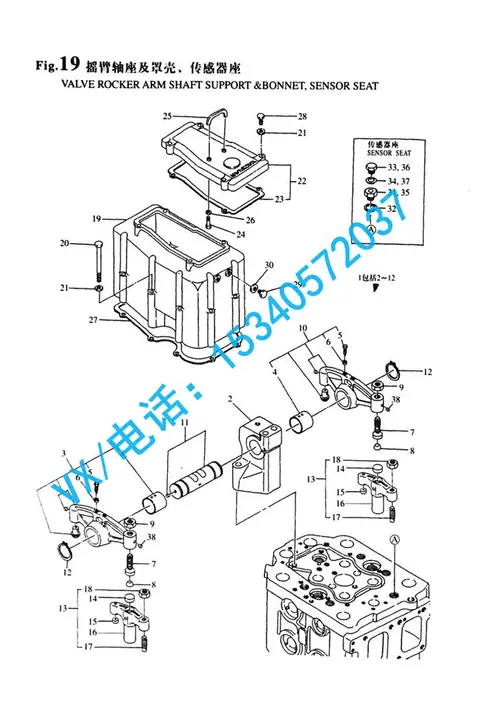732654-11140摇臂轴座组件适用于三亚曰本纯进口洋马8N330原装现货