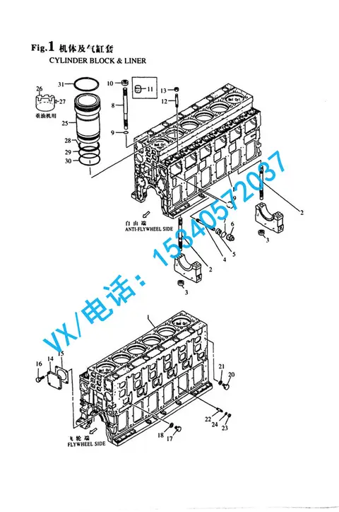 适合大连YANMAR洋马柴油机品牌M220L-EX缸套垫片t=1.2132654-01340低价促销