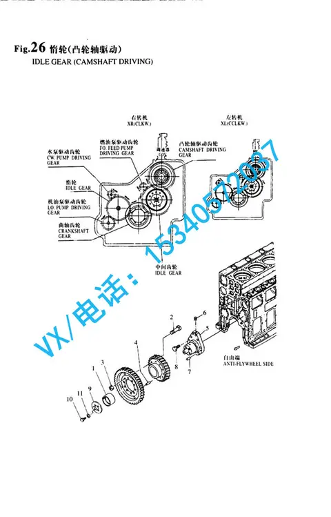 132654-14290枢轴适用于吉林合肥洋马发动机8N330量大从优