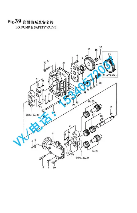 132854-32080机油泵端盖适用于百色洋马增压器8N330行业领先