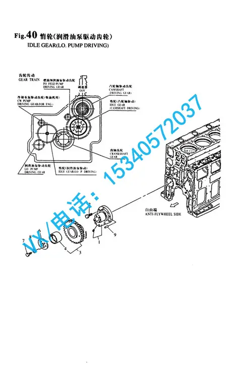 GB/T119 16X55销 16X55适用于合肥洋马动力机械8N330配套厂