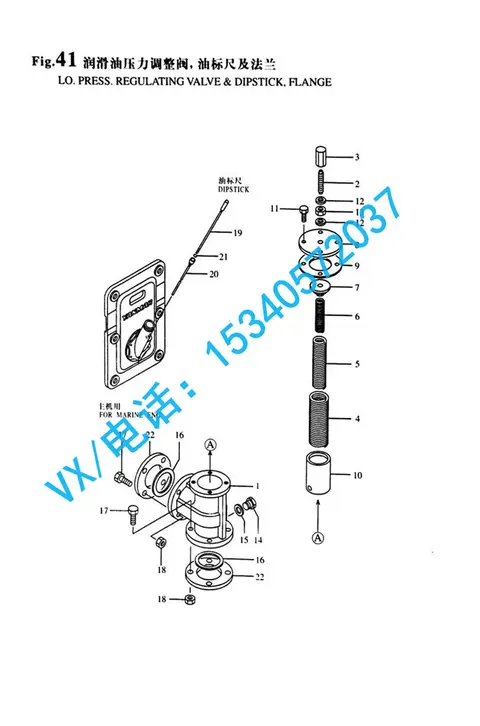 132654-34080密封垫片适用于贵阳日本洋马YANMAR8N330行业领先