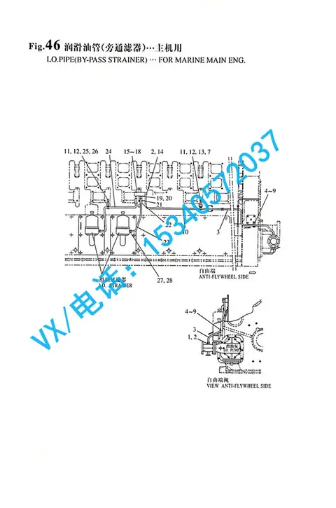 23857-200000球形管接头螺栓适用于包头洋马发动机价格8N330原厂配件