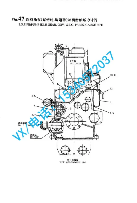 23857-060000球形管接头螺栓适用于合肥洋马动力机械8N330原装现货