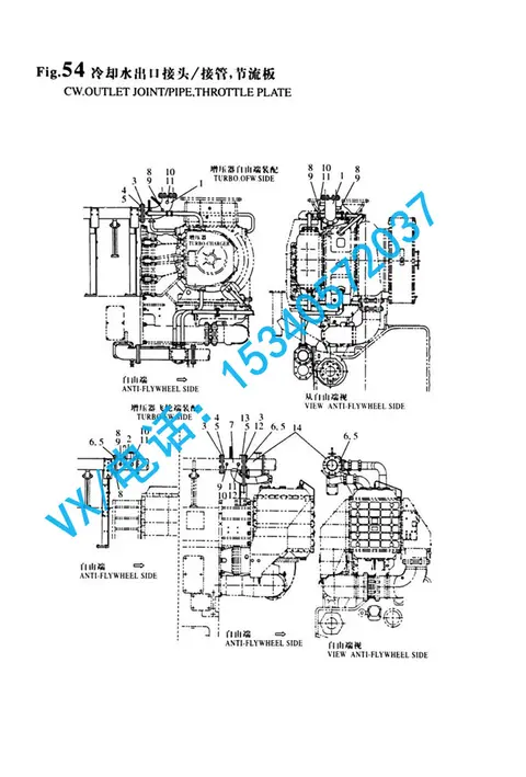 132853-49960冷却水管(发动机出口)适用于包头洋马发动机(上海)有限公司8N330量大从优