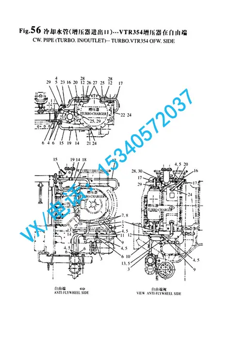 132854-49840水管适用于周口合肥洋马发动机8N330服务周到
