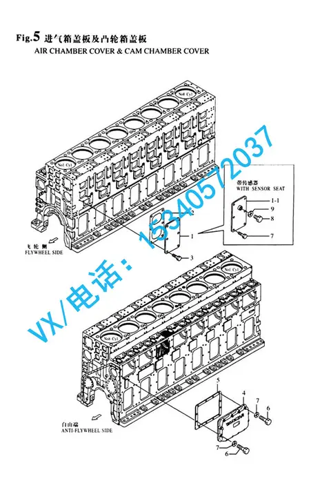23414-260000垫圈适用于大理洋马动力机械8N330特价批发