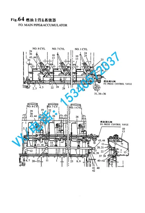 132859-59071燃袖主管适用于贵阳洋马8N330哪家专业？